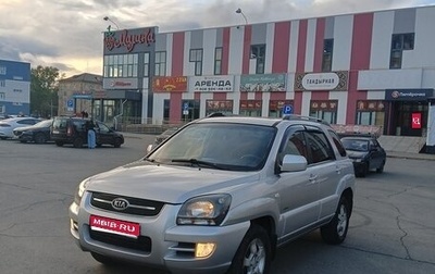 KIA Sportage II, 2008 год, 910 000 рублей, 1 фотография