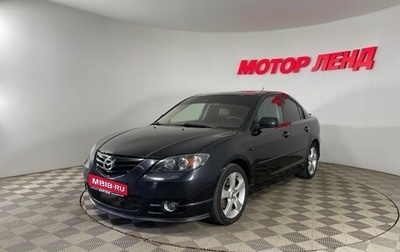 Mazda 3, 2005 год, 396 000 рублей, 1 фотография