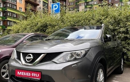 Nissan Qashqai, 2018 год, 1 695 000 рублей, 4 фотография