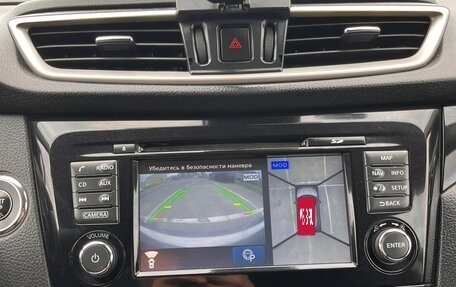 Nissan Qashqai, 2018 год, 1 695 000 рублей, 20 фотография