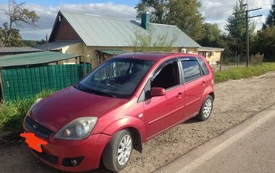 Ford Fiesta, 2008 год, 250 000 рублей, 1 фотография