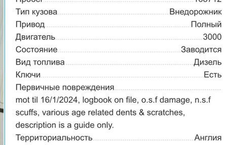 Mercedes-Benz M-Класс, 2008 год, 1 550 000 рублей, 8 фотография