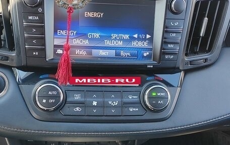 Toyota RAV4, 2018 год, 2 650 000 рублей, 8 фотография