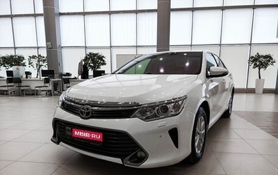 Toyota Camry, 2015 год, 1 732 000 рублей, 1 фотография