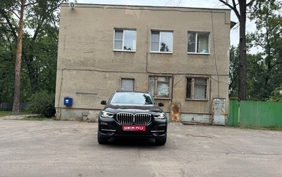 BMW X5, 2020 год, 6 100 000 рублей, 1 фотография