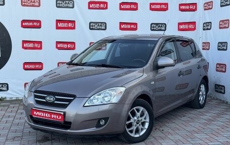 KIA cee'd I рестайлинг, 2007 год, 469 990 рублей, 1 фотография