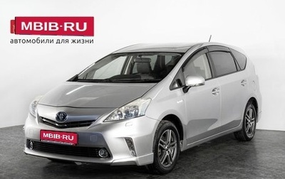Toyota Prius Alpha I (ZVW40/41), 2012 год, 1 190 000 рублей, 1 фотография
