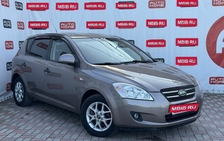 KIA cee'd I рестайлинг, 2007 год, 469 990 рублей, 3 фотография