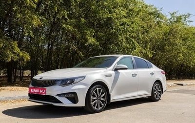 KIA Optima IV, 2019 год, 1 705 000 рублей, 1 фотография