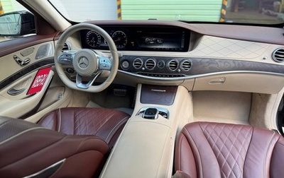 Mercedes-Benz S-Класс, 2018 год, 5 700 000 рублей, 1 фотография