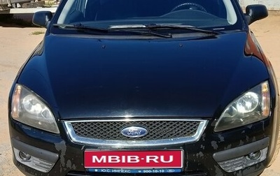 Ford Focus II рестайлинг, 2006 год, 420 000 рублей, 1 фотография