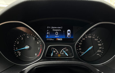 Ford Focus III, 2016 год, 1 490 000 рублей, 1 фотография
