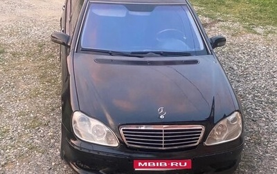 Mercedes-Benz S-Класс, 2003 год, 520 000 рублей, 1 фотография