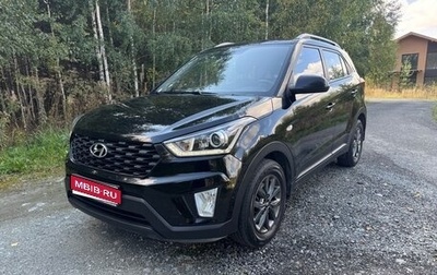 Hyundai Creta I рестайлинг, 2020 год, 2 020 000 рублей, 1 фотография