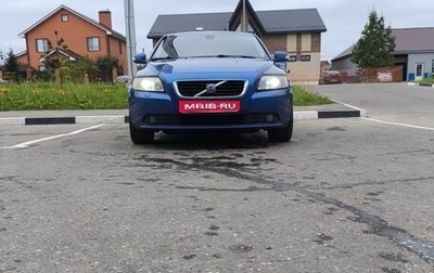 Volvo S40 II, 2008 год, 900 000 рублей, 1 фотография