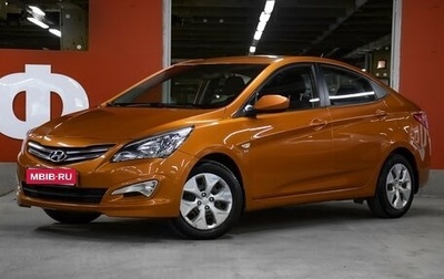 Hyundai Solaris II рестайлинг, 2016 год, 1 298 000 рублей, 1 фотография