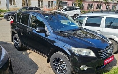 Toyota RAV4, 2012 год, 1 490 000 рублей, 1 фотография