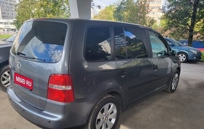Volkswagen Touran III, 2003 год, 1 300 000 рублей, 1 фотография