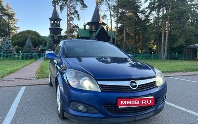 Opel Astra H, 2008 год, 340 000 рублей, 1 фотография