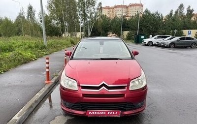 Citroen C4 II рестайлинг, 2005 год, 360 000 рублей, 1 фотография