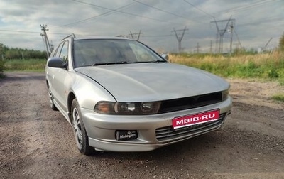 Mitsubishi Legnum, 1998 год, 285 000 рублей, 1 фотография