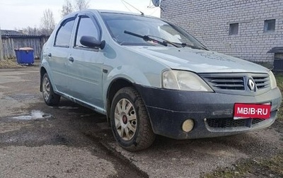 Renault Logan I, 2006 год, 200 000 рублей, 1 фотография