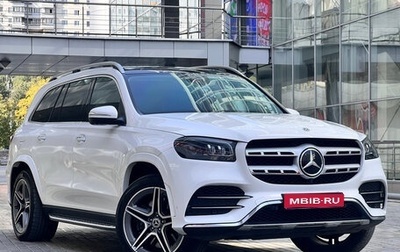 Mercedes-Benz GLS, 2021 год, 7 998 000 рублей, 1 фотография