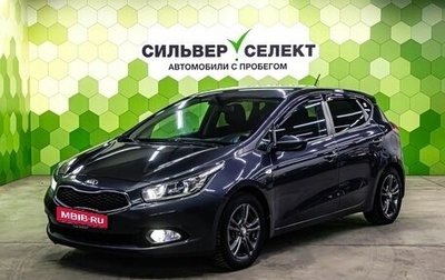 KIA cee'd III, 2014 год, 1 000 049 рублей, 1 фотография