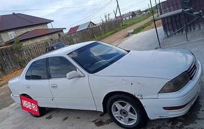 Toyota Camry V30, 1994 год, 180 000 рублей, 1 фотография
