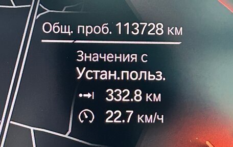 BMW X5, 2019 год, 5 500 000 рублей, 10 фотография