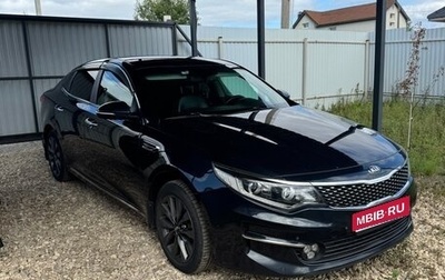 KIA Optima IV, 2016 год, 1 280 000 рублей, 1 фотография