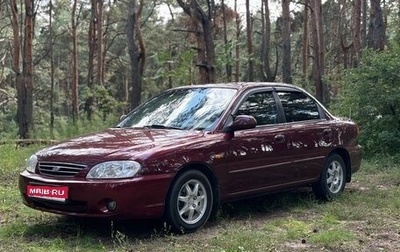 KIA Spectra II (LD), 2007 год, 300 000 рублей, 1 фотография