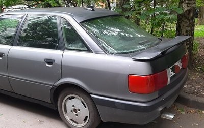 Audi 80, 1991 год, 95 000 рублей, 1 фотография