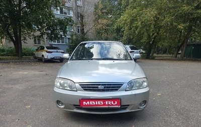 KIA Spectra II (LD), 2006 год, 249 999 рублей, 1 фотография