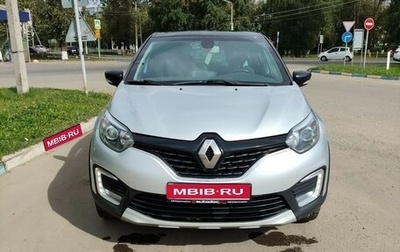 Renault Kaptur I рестайлинг, 2018 год, 1 300 000 рублей, 1 фотография