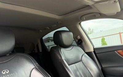 Infiniti QX70, 2014 год, 1 880 000 рублей, 1 фотография