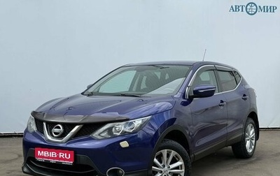 Nissan Qashqai, 2014 год, 1 320 000 рублей, 1 фотография