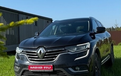 Renault Koleos II, 2017 год, 2 450 000 рублей, 1 фотография