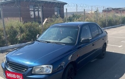 Hyundai Accent II, 2008 год, 420 000 рублей, 1 фотография