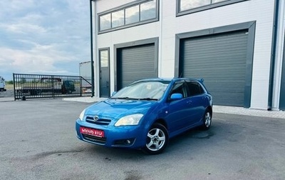 Toyota Corolla, 2005 год, 819 000 рублей, 1 фотография