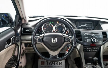 Honda Accord VIII рестайлинг, 2008 год, 1 300 000 рублей, 8 фотография