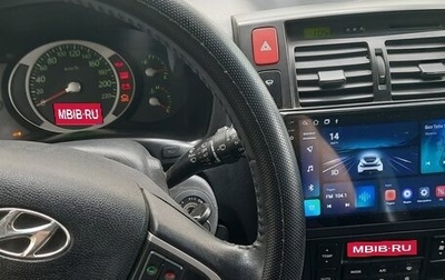 Hyundai Tucson III, 2006 год, 539 999 рублей, 1 фотография