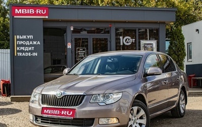 Skoda Superb III рестайлинг, 2011 год, 1 299 000 рублей, 1 фотография