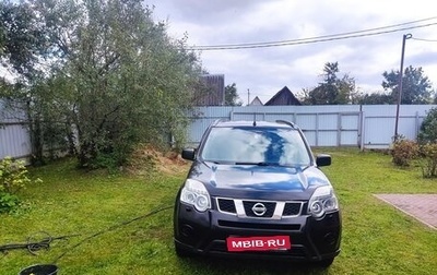 Nissan X-Trail, 2013 год, 1 200 000 рублей, 1 фотография