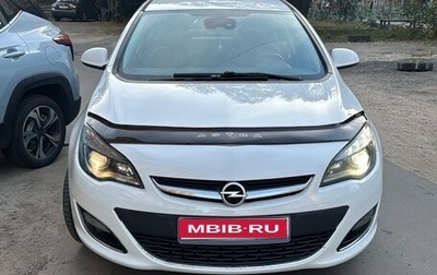 Opel Astra J, 2015 год, 1 000 000 рублей, 1 фотография