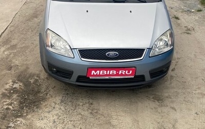 Ford C-MAX I рестайлинг, 2004 год, 350 000 рублей, 1 фотография