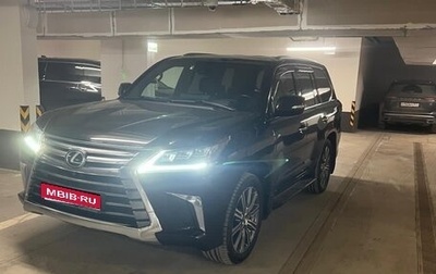Lexus LX III, 2016 год, 7 450 000 рублей, 1 фотография