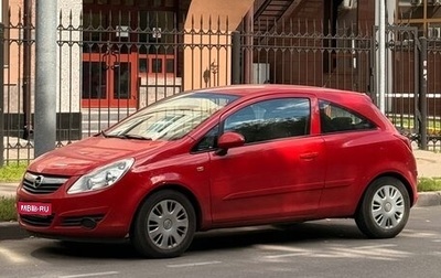 Opel Corsa D, 2007 год, 474 000 рублей, 1 фотография