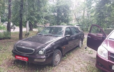 Ford Scorpio II, 1996 год, 250 000 рублей, 1 фотография