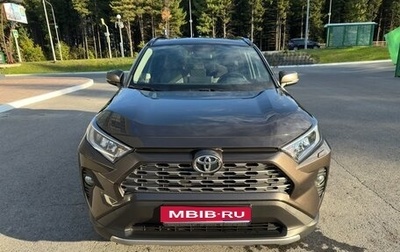 Toyota RAV4, 2019 год, 2 850 000 рублей, 1 фотография